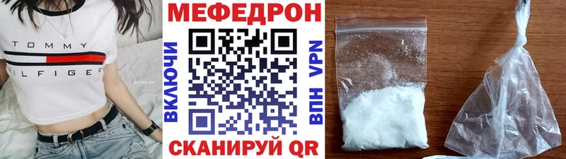 МЯУ-МЯУ кристаллы  Гатчина 