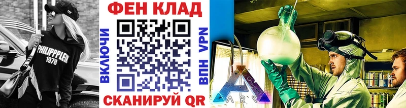 МЕТАМФЕТАМИН мет  что такое наркотик  Гатчина 