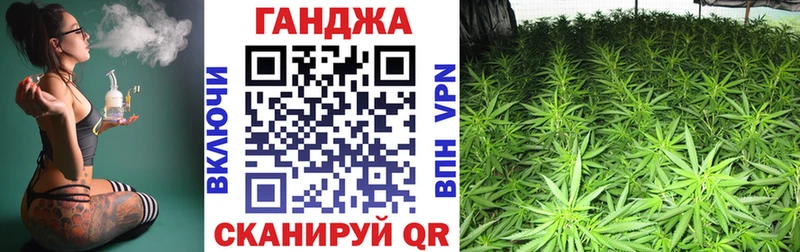 купить  сайты  Гатчина  Каннабис Bruce Banner 